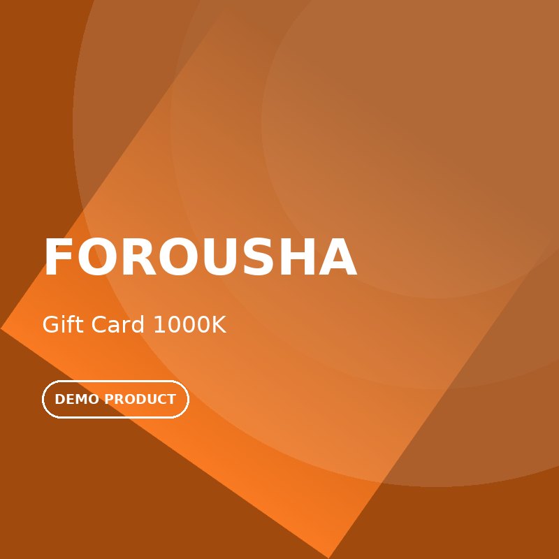کارت هدیه 1 میلیون تومانی - مشخصات
